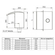 Водопад стеновой 300 (АС 01.200)