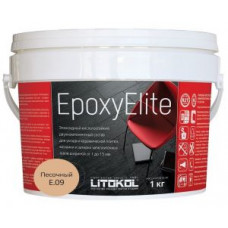 Затирочная смесь Litokol EpoxyElite двухкомпонентная эпоксидная E.09 (песочный) 1 кг