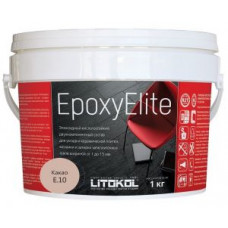 Затирочная смесь Litokol EpoxyElite двухкомпонентная эпоксидная E.10 (какао) 1 кг