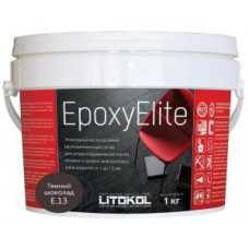 Затирочная смесь Litokol EpoxyElite двухкомпонентная эпоксидная E.13 (темный шоколад) 1 кг