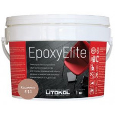 Затирочная смесь Litokol EpoxyElite двухкомпонентная эпоксидная E.14 (карамель) 1 кг