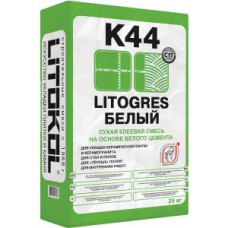 Смесь клеевая Litokol Litogres K44 (белый) 25 кг