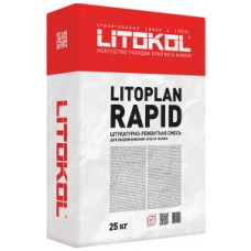 Смесь штукатурная цементная Litokol Litoplan Rapid (серый) 25 кг