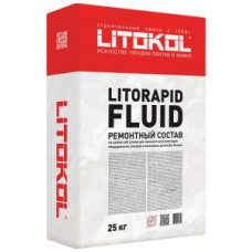 Смесь ремонтная Litokol Litoplan Fluid (серый) 25 кг