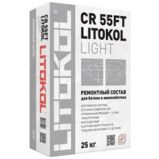 Смесь ремонтная Litokol CR 55FT Light (светло-серый) 25 кг