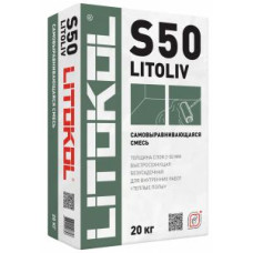 Смесь для выравнивания Litokol Litoliv S50 (серый) 20 кг