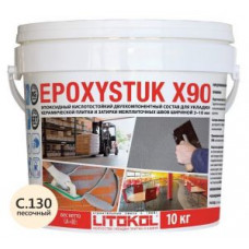 Затирочная смесь эпоксидная Litokol Epoxystuk X90 С.130 Sabbia (песочный) 10 кг