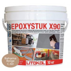 Затирочная смесь эпоксидная Litokol Epoxystuk X90 С.60 Bahama Beige (бежевый/багама) 10 кг