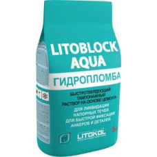 Гидропломба цементная Litokol Litoblock Aqua (серый) 5 кг