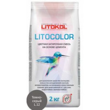 Затирочная смесь цементная Litokol Litocolor L.12 (темно-серый) 2 кг