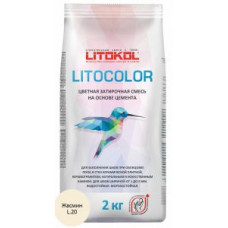 Затирочная смесь цементная Litokol Litocolor L.20 (жасмин) 2 кг