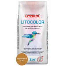 Затирочная смесь цементная Litokol Litocolor L.25 (коричневый) 2 кг