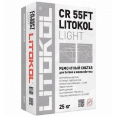 Смесь ремонтная Litokol CR 55FT  Light Winter (серый) 25 кг