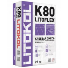 Клей для керамической плитки и керамогранита Litokol Litoflex K80 (серый) 25 кг
