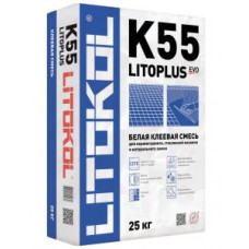 Клей для стеклянной мозаики и плитки Litokol Litoplus K55 (белый) 25 кг