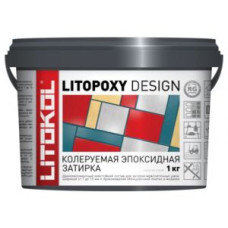Затирка колеруемая эпоксидная  Litokol Litopoxy Design 1-15 мм, 1 кг