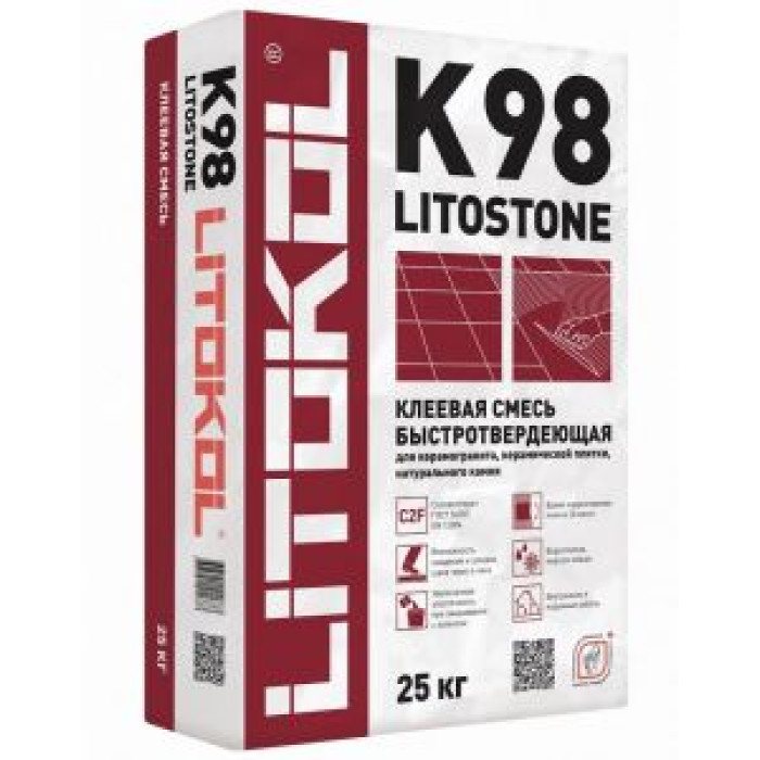 Клей быстроотвердевающий для камня Litokol Litostone K98 (серый) 25 кг. Клей быстроотвердевающий для камня Litokol Litostone K98 (серый) 25 кг.