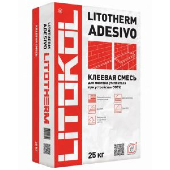 Клей для фасадного утеплителя Litokol Litotherm Adesivo (серый) 25 кг Клей для фасадного утеплителя Litokol Litotherm Adesivo (серый) 25 кг