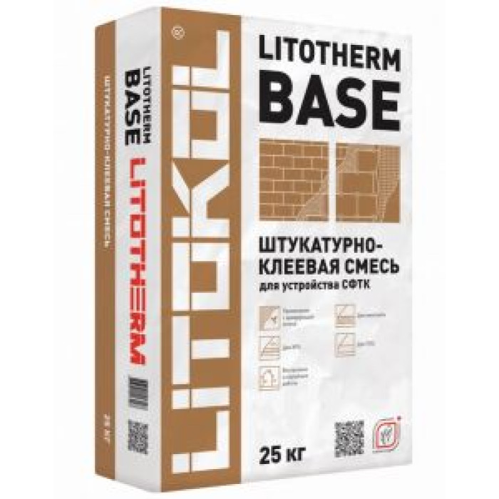 Штукатурка фасадная Litokol Litotherm Base (серый) 25 кг Штукатурка фасадная Litokol Litotherm Base (серый) 25 кг