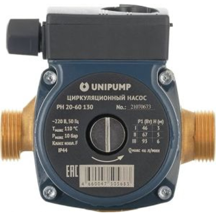 Циркуляционный насос  2,8 м3/ч Unipump PH 20-60 130 93 Вт 220 В Циркуляционный насос  2,8 м3/ч Unipump PH 20-60 130 93 Вт 220 В
