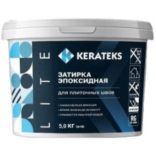 Эпоксидная затирочная смесь для швов Kerateks Lite (С.70) 5 кг
